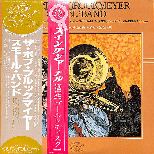 Master Release: The Bob Brookmeyer Small Band by Bob Brookmeyer