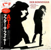 After The Fire - Der Kommissar = 秘密警察 (Vinyl, LP, Compilation, Stereo) Near Mint (NM or M-) / Near Mint (NM or M-)