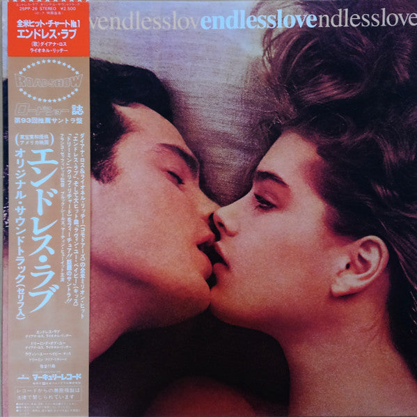 Endless Love