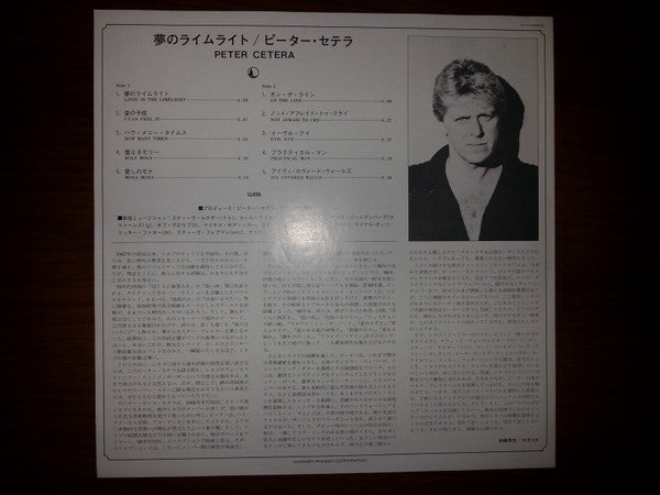 Peter Cetera
