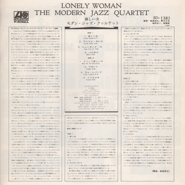 Lonely Woman