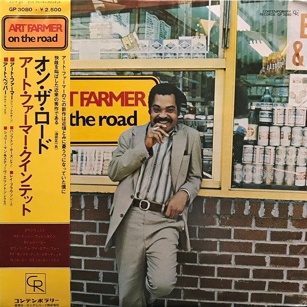 Release: On The Road-Vinyl-Japan-1976-GP 3080-6845875