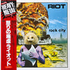 Riot (4) - Rock City (Vinyl, LP, Album, Repress) Very Good Plus (VG+) / Very Good (VG)