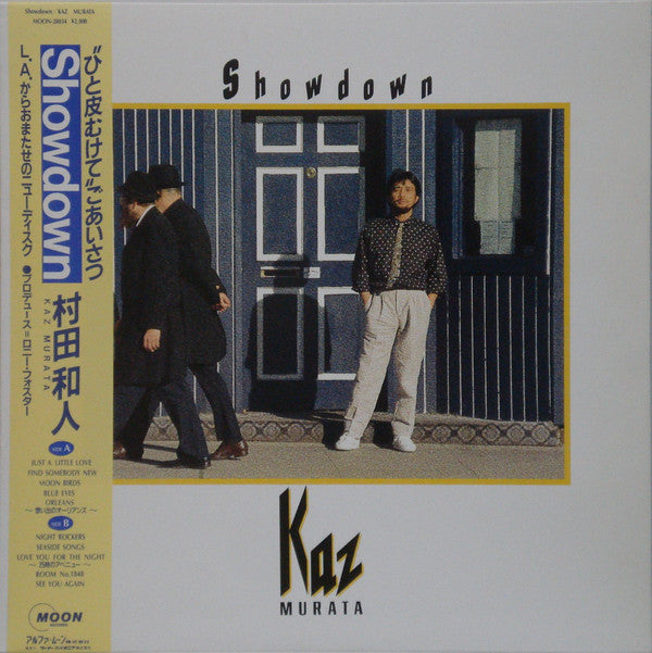 Release: Showdown-Vinyl-Japan-1986-MOON-28034-6990190