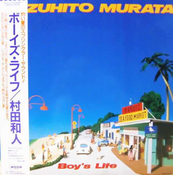 Release: Boy's Life-Vinyl-Japan-1987-MOON-28045-8940238