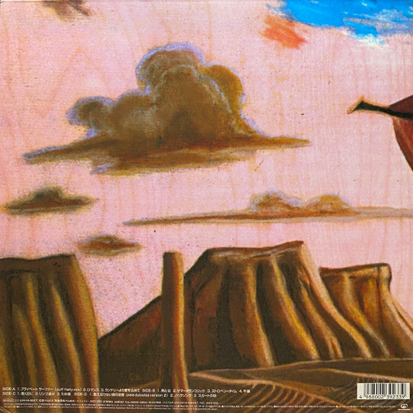 Release: Turbo-Vinyl-Japan-1999-VIJL-60043~60044-6332403