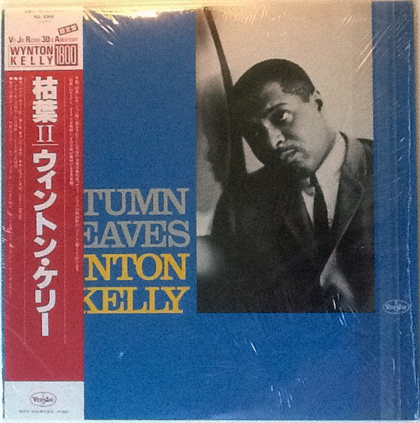 Master Release: Autumn Leaves = 枯葉 II by Wynton Kelly
