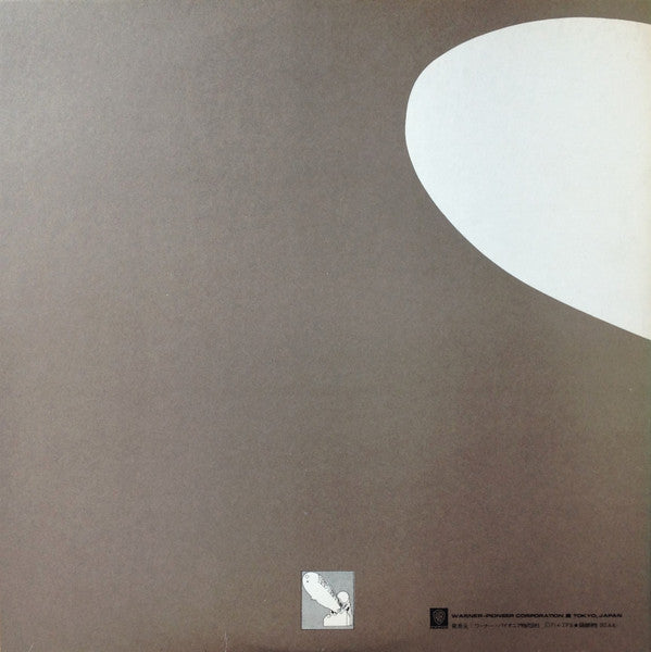 Led Zeppelin II = レッド・ツェッペリン II