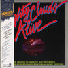 The Mighty Clouds Of Joy - Mighty Clouds Alive (LP, Album) - Very Good Plus (VG+) / Very Good Plus (VG+)