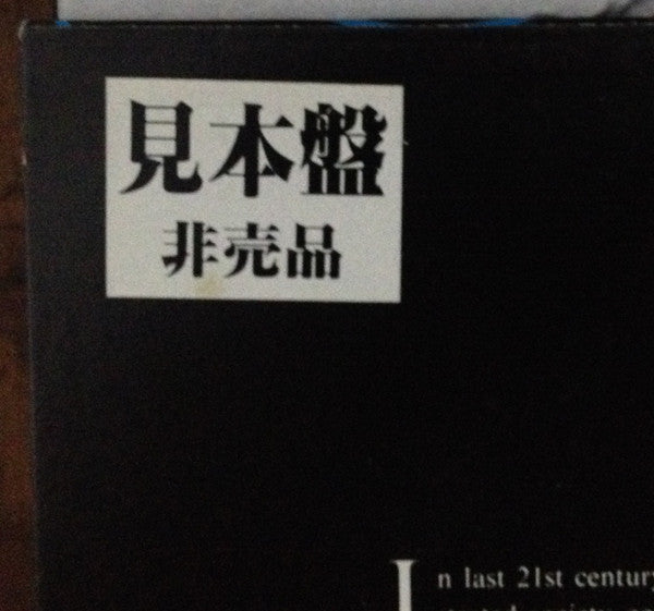 超時空コロダスタン旅行記