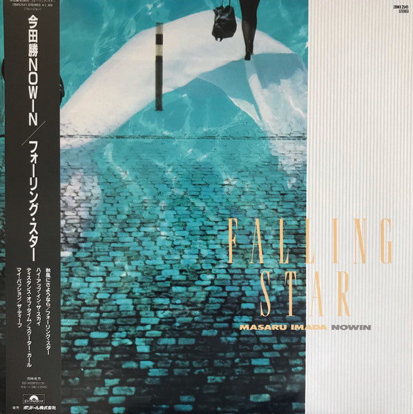 Master Release: Falling Star by Masaru Imada NOWIN