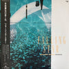 Masaru Imada NOWIN - Falling Star (Vinyl, LP, Album) Very Good Plus (VG+) / Very Good Plus (VG+)