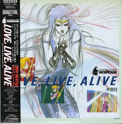 機甲創世記モスピーダ [Love, Live, Alive] オリジナルサウンドトラック
