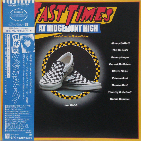 Release: Fast Times At Ridgemont High • Music From The Motion Picture-Vinyl-Japan-1982-P-5613-4, P-5613-4, 99247-4220998