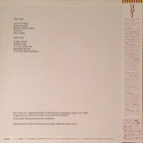 Release: Mambo Nassau-Vinyl-Japan-1982-YX-7312-AX-4599678