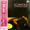 Scorpions - Lonesome Crow (LP, Album, Reissue) - Very Good Plus (VG+) / Very Good (VG)