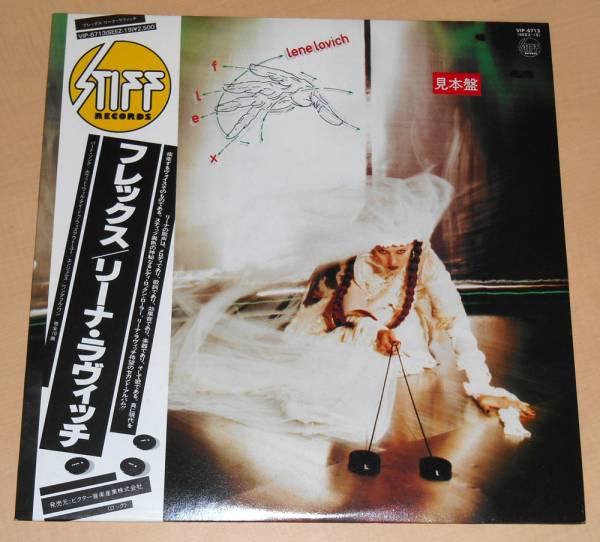 Release: Flex-Vinyl-Japan-1979-VIP-6713-3505752