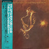 John Coltrane - The Other Village Vanguard Tapes (2xVinyl, LP, Album, Reissue) Very Good Plus (VG+) / Very Good (VG)
