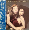 Allman And Woman - Two The Hard Way (LP, Album, Stereo) - Very Good Plus (VG+) / Very Good Plus (VG+)