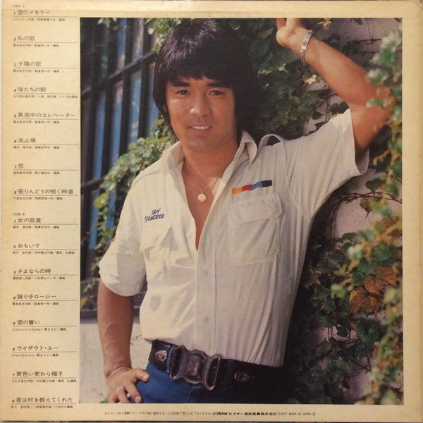 ベストヒットアルバム