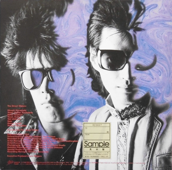 Release: Jag Out-Vinyl-Japan-1984-28 3H-147, 28 3H-147-8128783