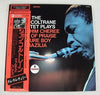 The John Coltrane Quartet - The John Coltrane Quartet Plays (Vinyl, LP, Album, Reissue, Stereo) Very Good Plus (VG+) / Good Plus (G+)