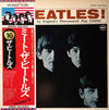 The Beatles - Meet The Beatles! = ミート・ザ・ビートルズ (LP, Album, Stereo, Reissue) - Very Good Plus (VG+) / Good Plus (G+)