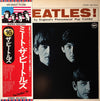 The Beatles - Meet The Beatles! = ミート・ザ・ビートルズ (Vinyl, LP, Album, Stereo, Reissue) Very Good Plus (VG+) / Good (G)