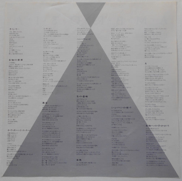 Somewhere I've Never Travelled