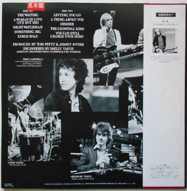 Release: Hard Promises-Vinyl-Japan-1981-VIM-6247-7224847
