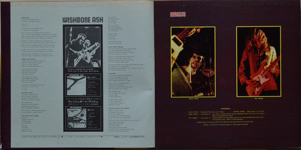 Argus = 百眼の巨人アーガス