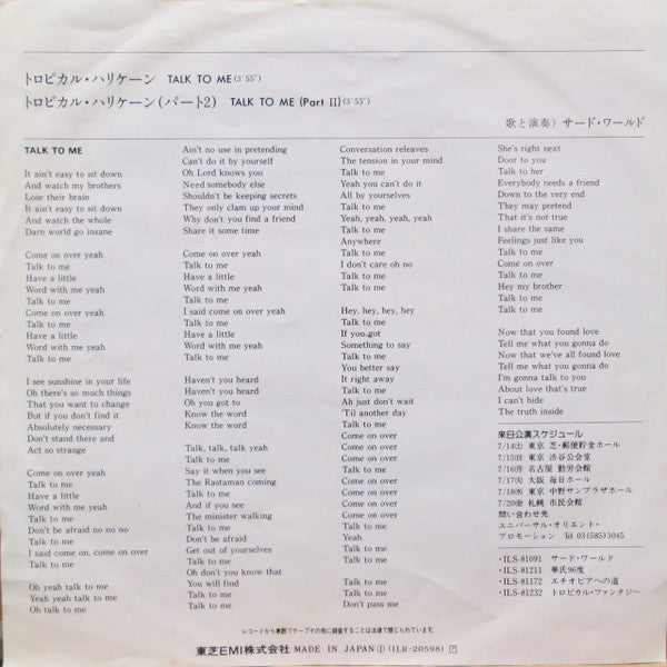 Master Release: Talk To Me (Disco Mix) by Third World