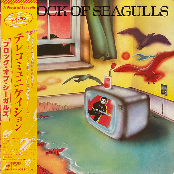 Release: A Flock Of Seagulls-Vinyl-Japan-1982-25AP 2475-2707137