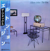 Elton John - The Fox (LP, Album) - Very Good Plus (VG+) / Very Good Plus (VG+)
