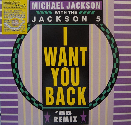 Master Release: I Want You Back '88 Remix by Michael Jackson