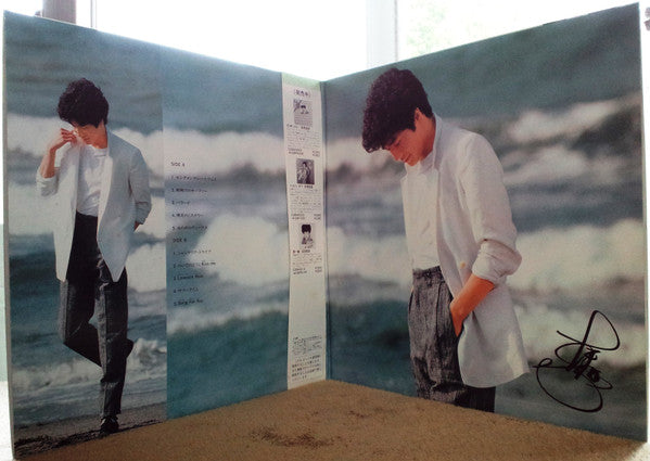 波に消えたラブ・ストーリー