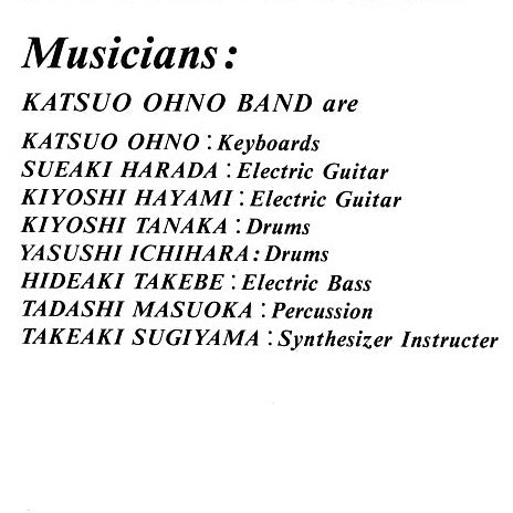 太陽にほえろ！ / ロス市警アジア特捜隊 To Protect And To Serve