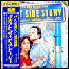 Leonard Bernstein - West Side Story (2xLP, Album) - Very Good Plus (VG+) / Very Good Plus (VG+)