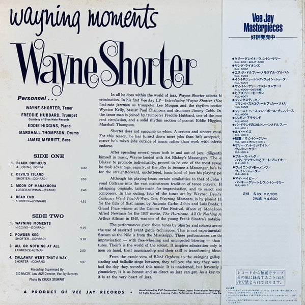 Release: Wayning Moments-Vinyl-Japan-1981-RJL-6016-4061846