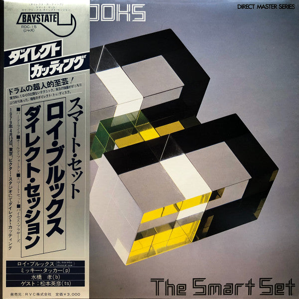 Master Release: The Smart Set by Roy Brooks