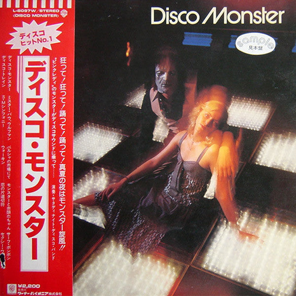 Disco Monster