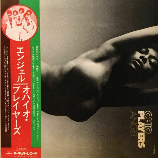 Release: Angel-Vinyl-Japan-1977-RJ-7230-6230711