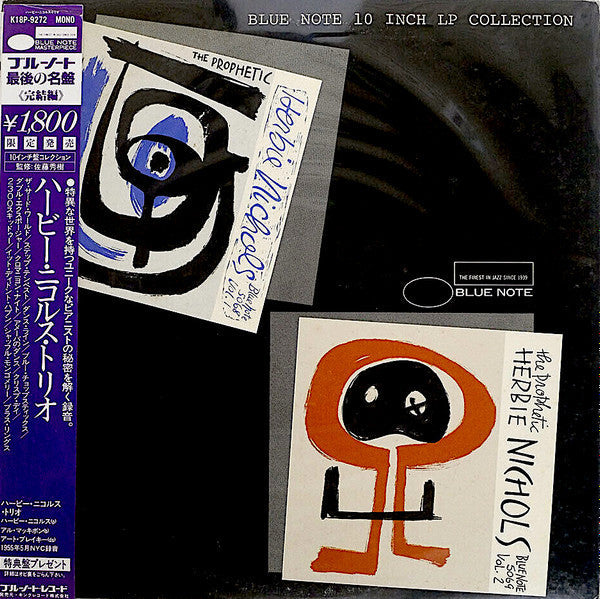 Release: Herbie Nichols Trio-Vinyl-Japan-1983-K18P-9272-4658021