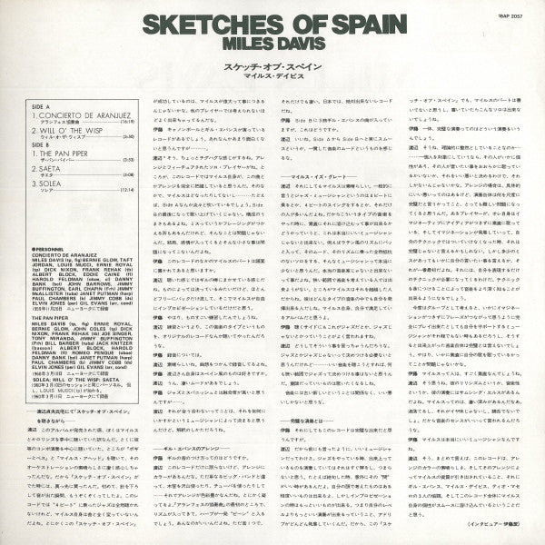 Sketches Of Spain