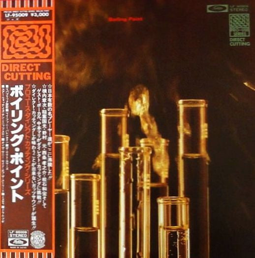 Release: Boiling Point-Vinyl-Japan-1977-LF-95009-3049483