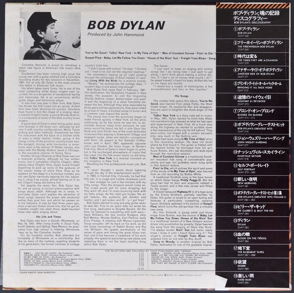 Bob Dylan