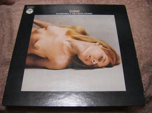 Release: Ecstasy-Vinyl-Japan-1970-YS-10077-J-5469746
