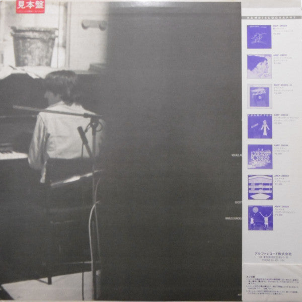 Master Release: Chas Jankel by Chas Jankel