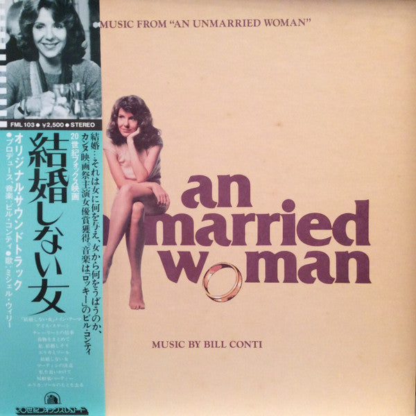Master Release: Music From An Unmarried Woman by Bill Conti
