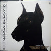 Make-Up - Howling Will (Vinyl, LP, Album) Very Good (VG) / Very Good Plus (VG+)